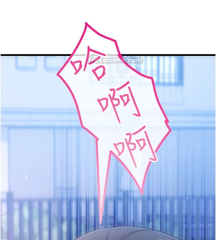 恋爱作弊百科第16話-被發現就會身敗名裂