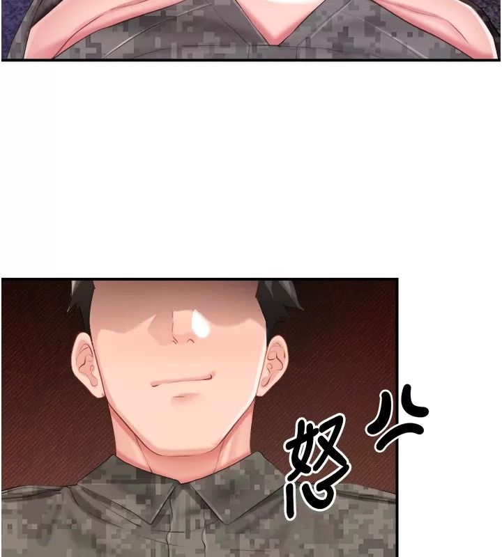報告女班長:一根突起第73話-不聽話的下場&hearts;
