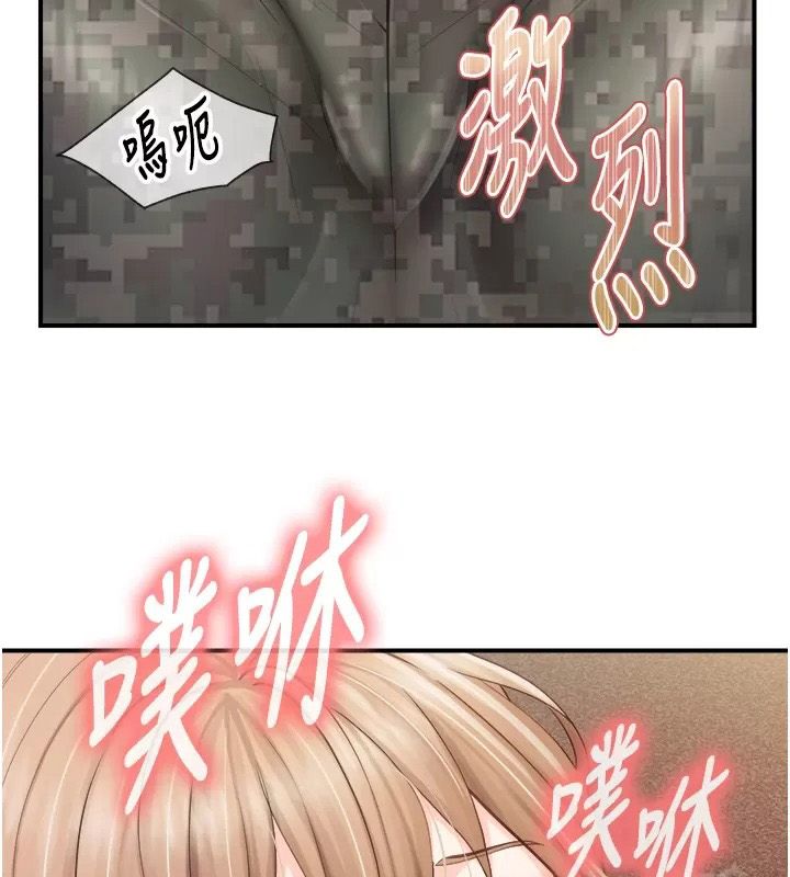 報告女班長:一根突起第73話-不聽話的下場&hearts;
