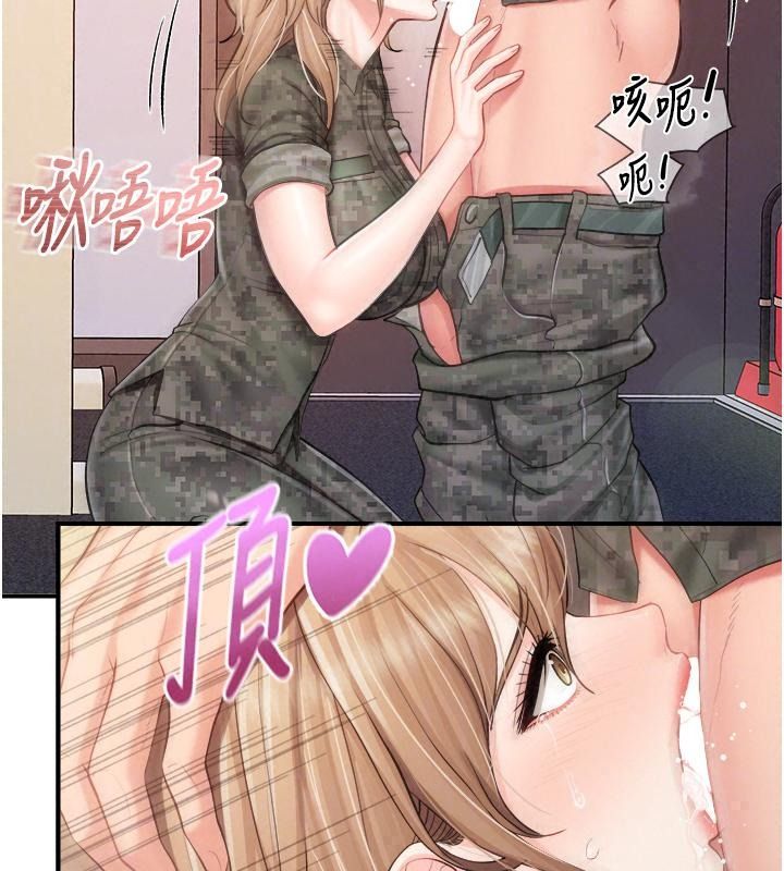 報告女班長:一根突起第73話-不聽話的下場&hearts;