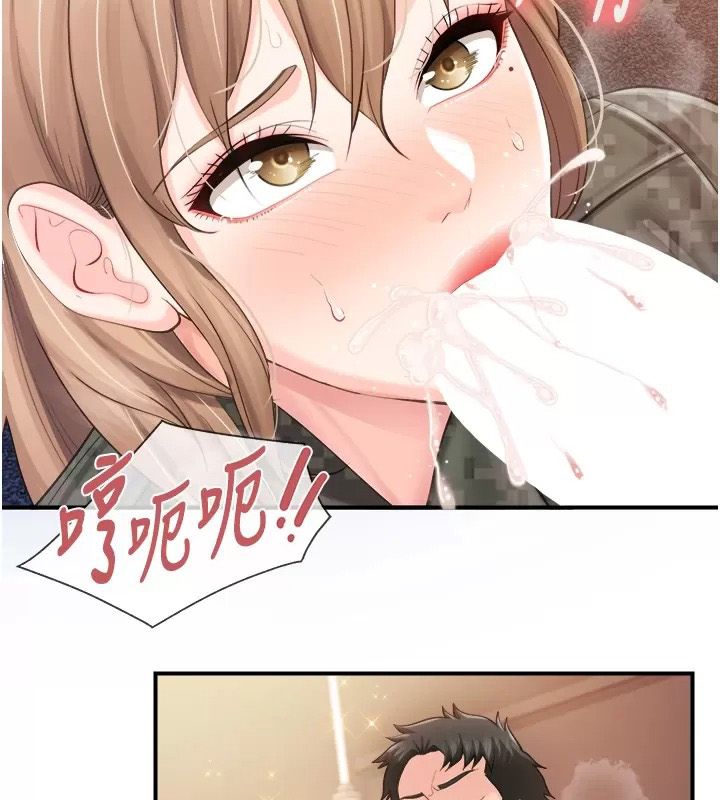 報告女班長:一根突起第73話-不聽話的下場&hearts;