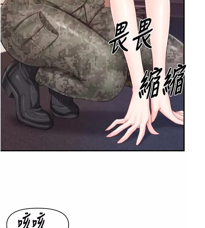 报告女班长:一根突起第73話-不聽話的下場&hearts;