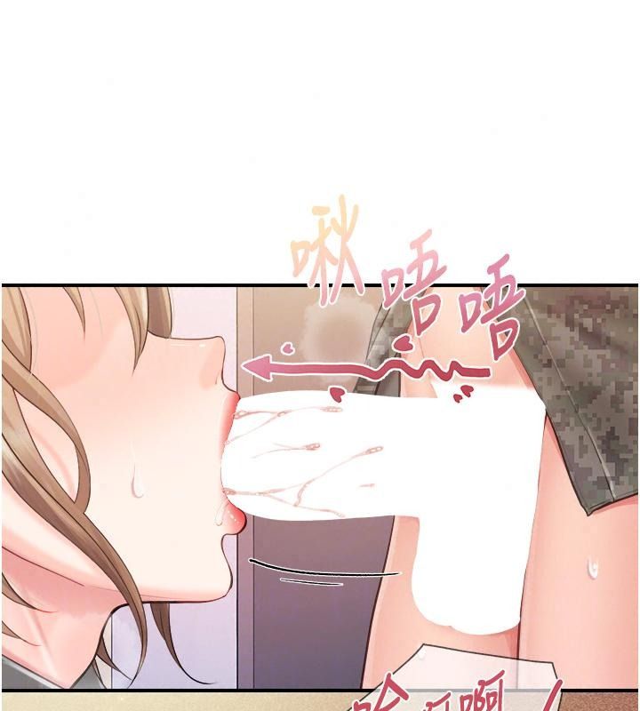 報告女班長:一根突起第73話-不聽話的下場&hearts;