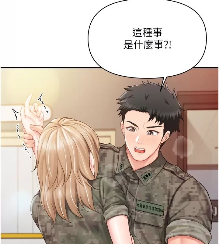 報告女班長:一根突起第73話-不聽話的下場&hearts;