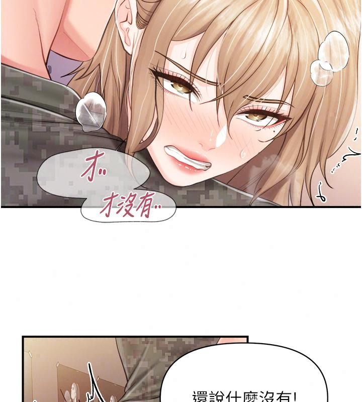 报告女班长:一根突起第73話-不聽話的下場&hearts;