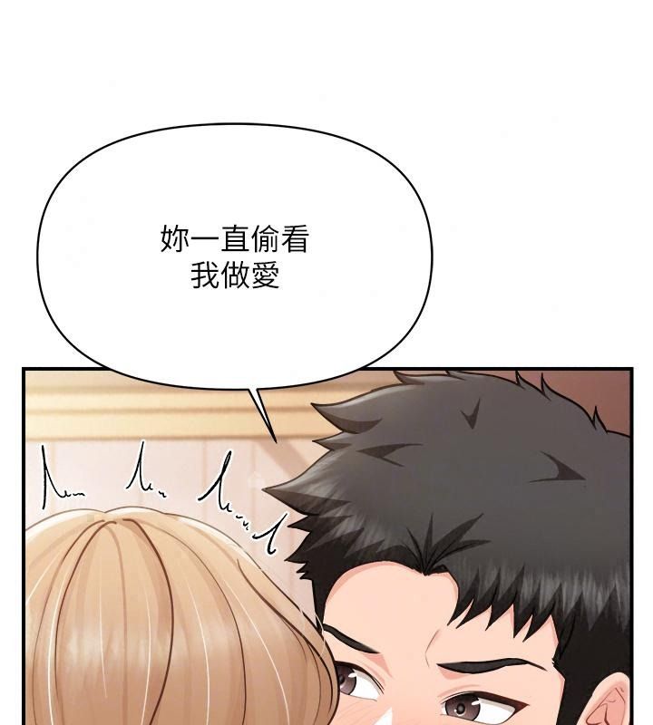 報告女班長:一根突起第73話-不聽話的下場&hearts;