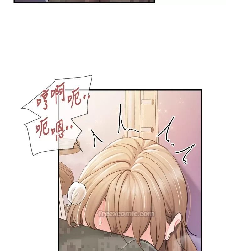 报告女班长:一根突起第73話-不聽話的下場&hearts;