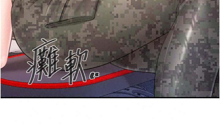 報告女班長:一根突起第73話-不聽話的下場&hearts;