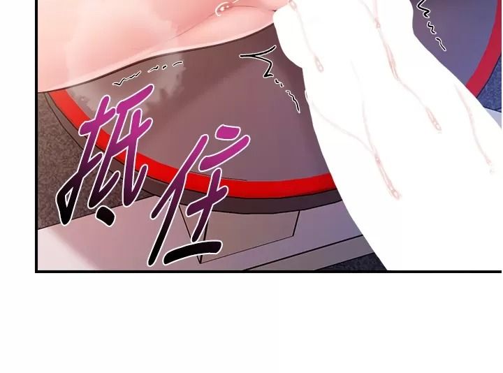 报告女班长:一根突起第73話-不聽話的下場&hearts;