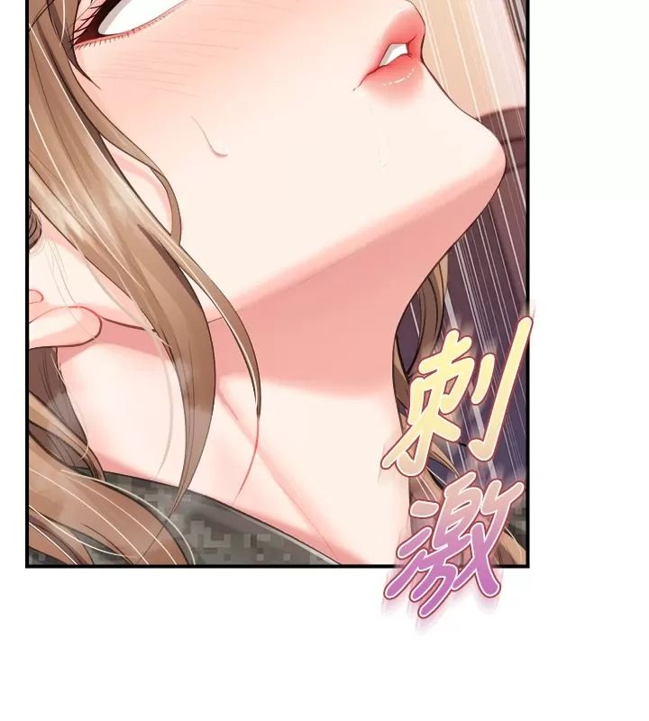 报告女班长:一根突起第73話-不聽話的下場&hearts;