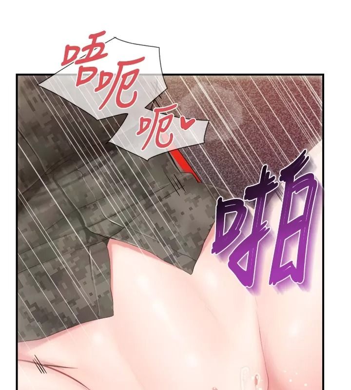 报告女班长:一根突起第73話-不聽話的下場&hearts;