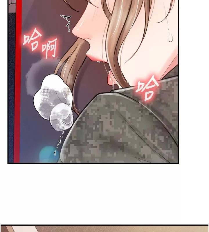 報告女班長:一根突起第73話-不聽話的下場&hearts;
