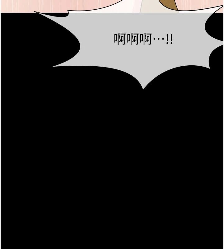 屍變家園:以身相許第64話-使用道具開發後庭
