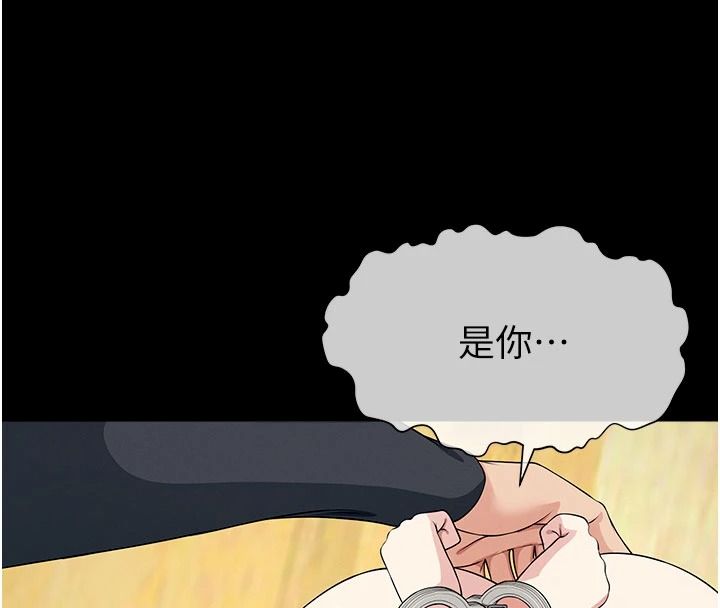 尸变家园:以身相许第64話-使用道具開發後庭