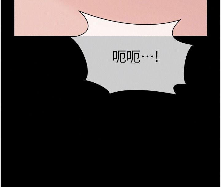 尸变家园:以身相许第64話-使用道具開發後庭