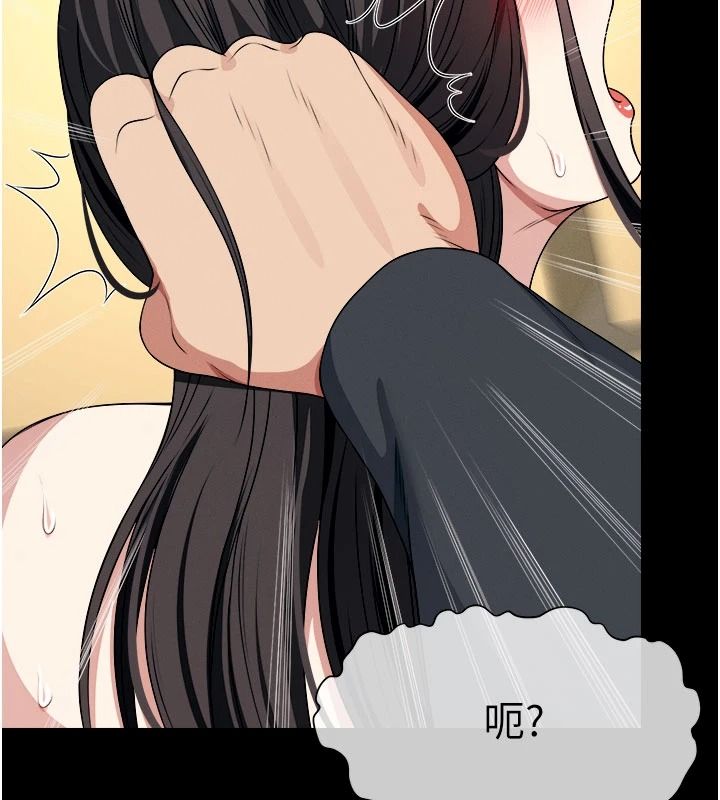 屍變家園:以身相許第64話-使用道具開發後庭
