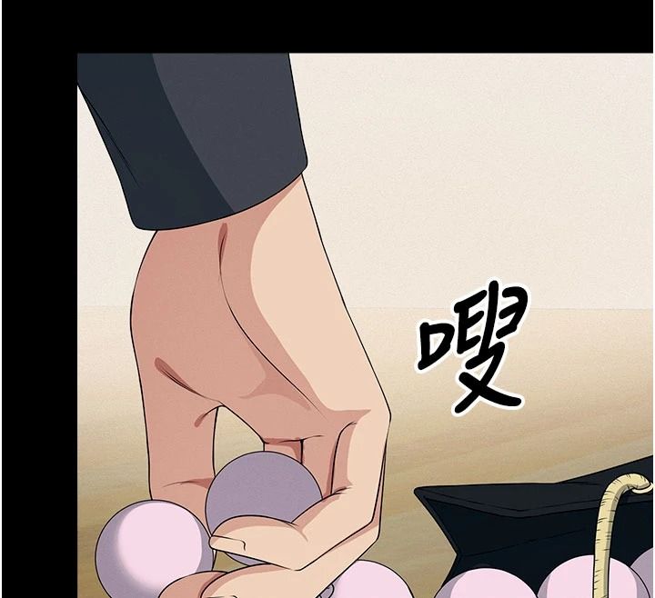 屍變家園:以身相許第64話-使用道具開發後庭