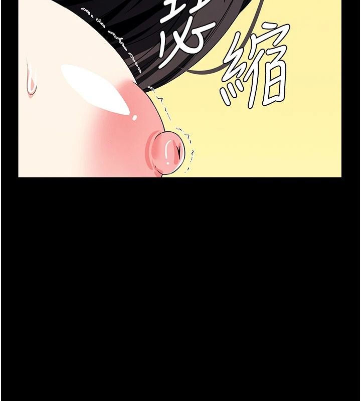 尸变家园:以身相许第64話-使用道具開發後庭