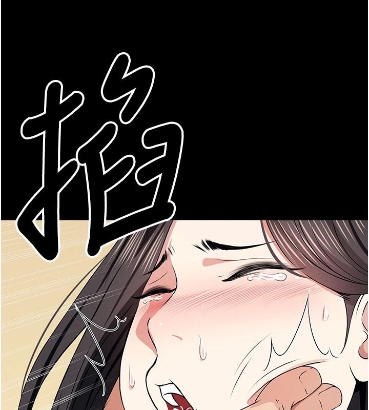屍變家園:以身相許第64話-使用道具開發後庭
