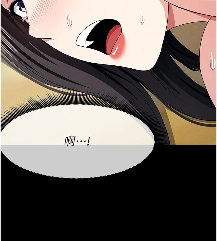 屍變家園:以身相許第64話-使用道具開發後庭
