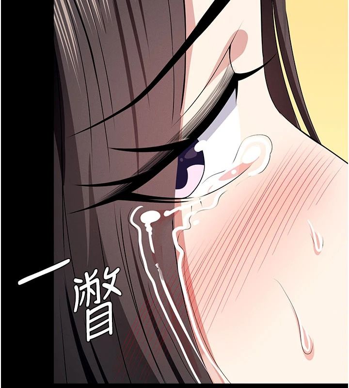 尸变家园:以身相许第64話-使用道具開發後庭