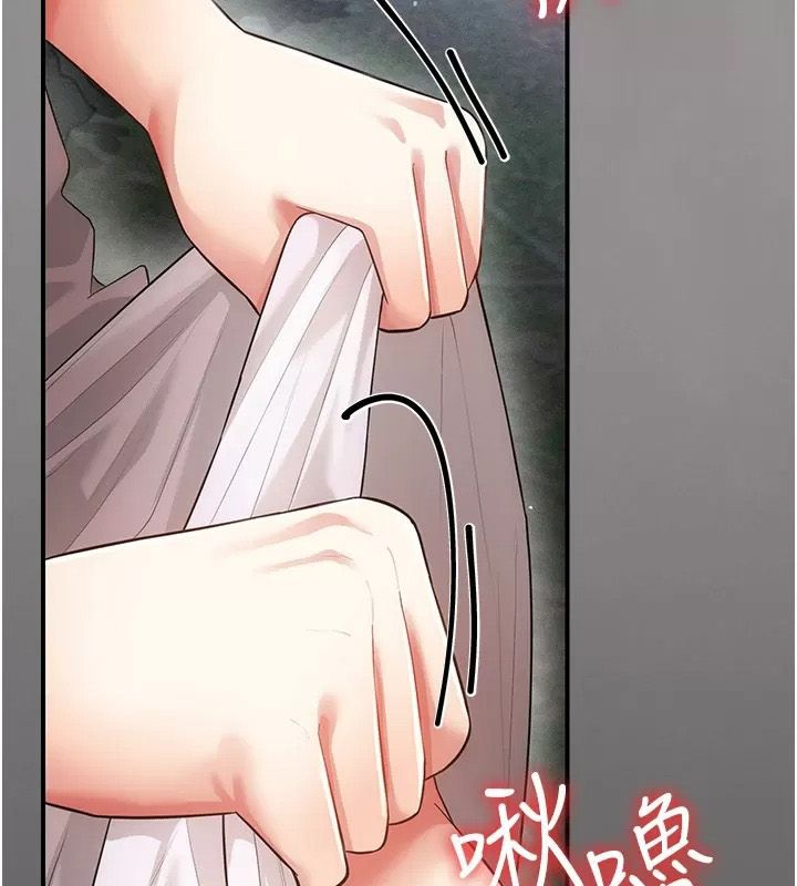 偽純愛變態第21話-公園上演噴泉秀