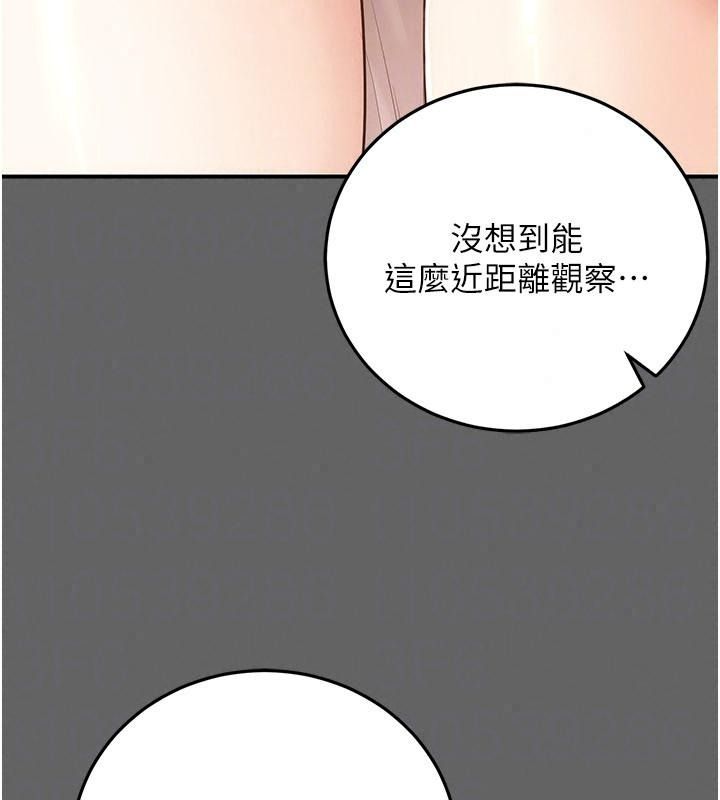 偽純愛變態第21話-公園上演噴泉秀