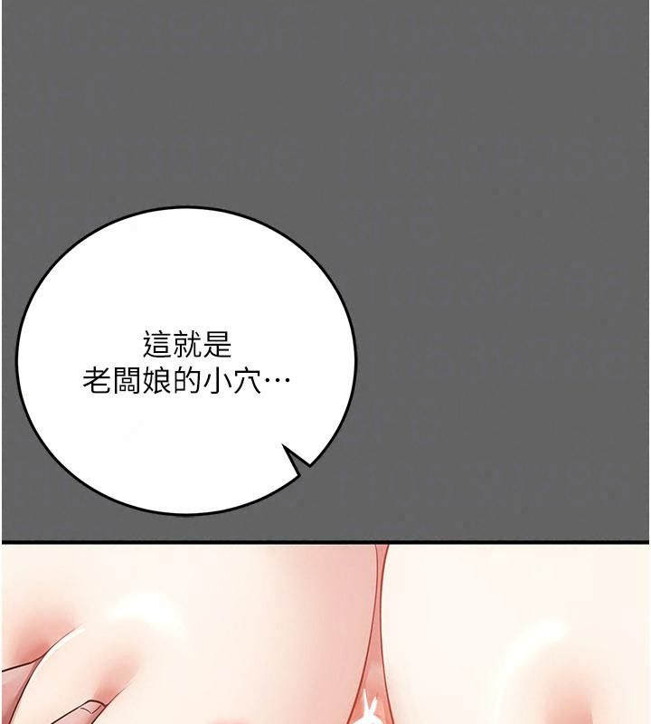 伪纯爱变态第21話-公園上演噴泉秀