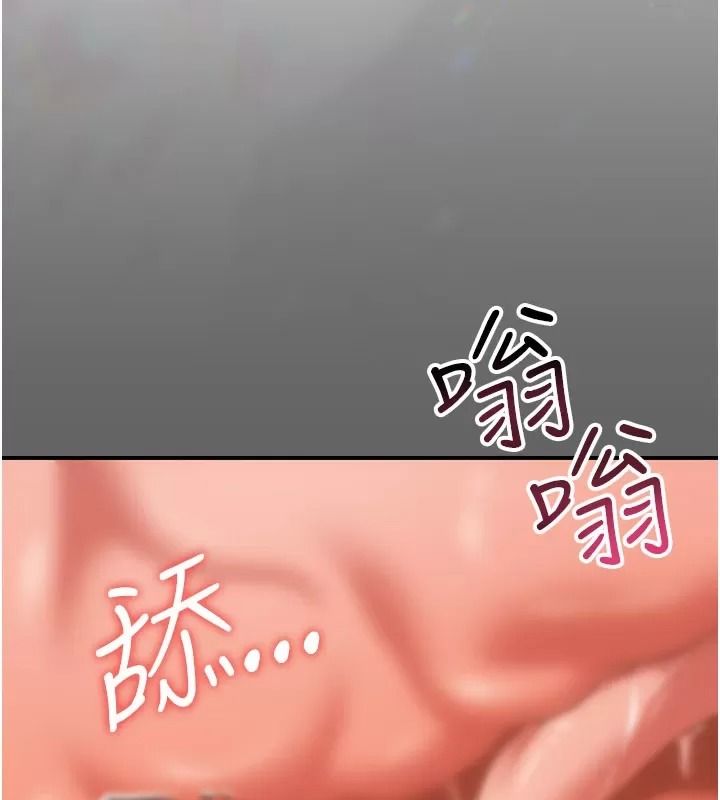 偽純愛變態第21話-公園上演噴泉秀