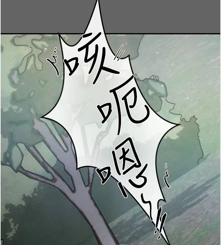 偽純愛變態第21話-公園上演噴泉秀