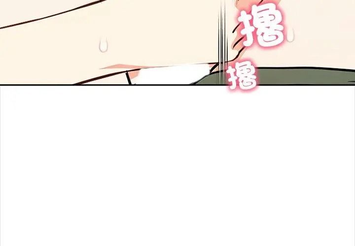 大学女生宿舍的秘密第39話