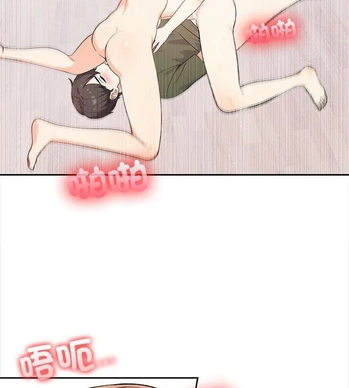 大学女生宿舍的秘密第39話