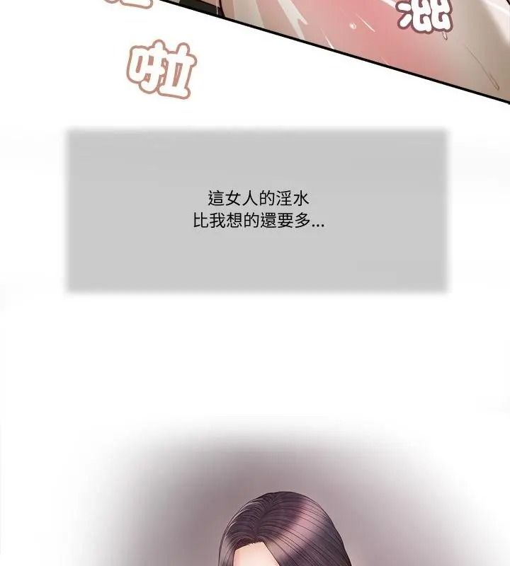 我的初體驗第31話