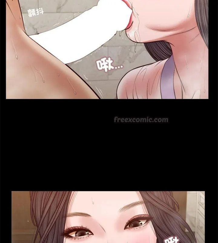 我的初體驗第31話