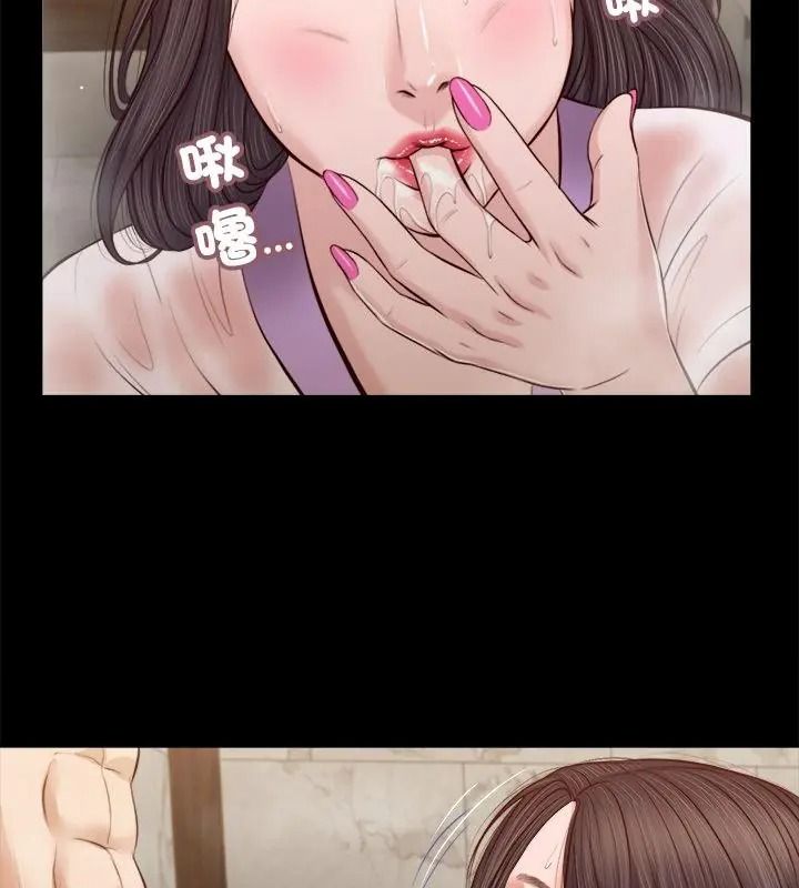我的初體驗第31話
