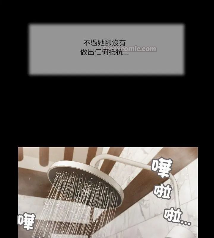 我的初體驗第31話