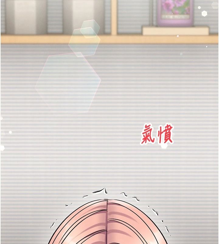 催眠媮心計第36話-考場裡的吸睛「嬌」點