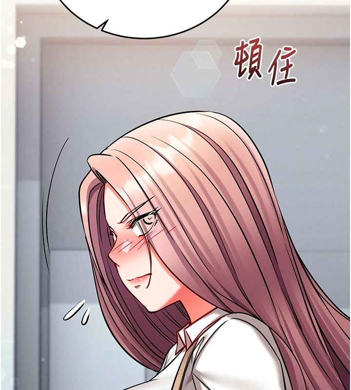 催眠偷心计第36話-考場裡的吸睛「嬌」點