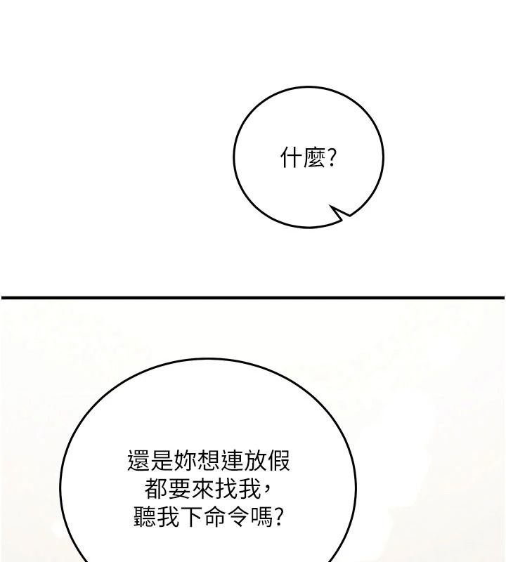 催眠媮心計第36話-考場裡的吸睛「嬌」點