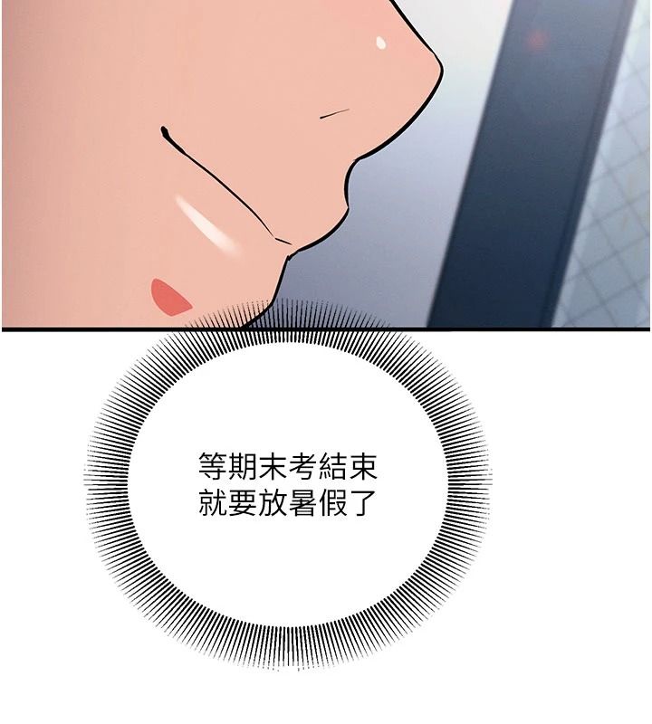催眠偷心计第36話-考場裡的吸睛「嬌」點