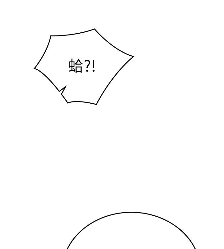 催眠媮心計第36話-考場裡的吸睛「嬌」點