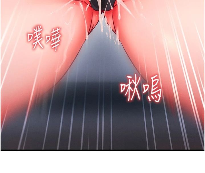 催眠偷心计第36話-考場裡的吸睛「嬌」點