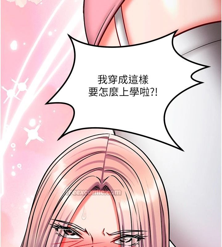 催眠偷心计第36話-考場裡的吸睛「嬌」點