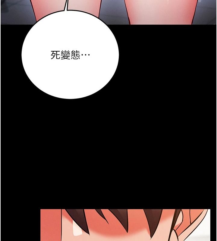 催眠偷心计第36話-考場裡的吸睛「嬌」點
