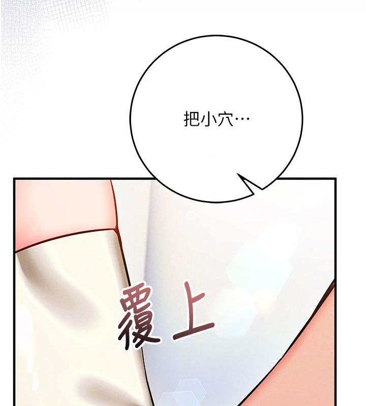 催眠偷心计第36話-考場裡的吸睛「嬌」點
