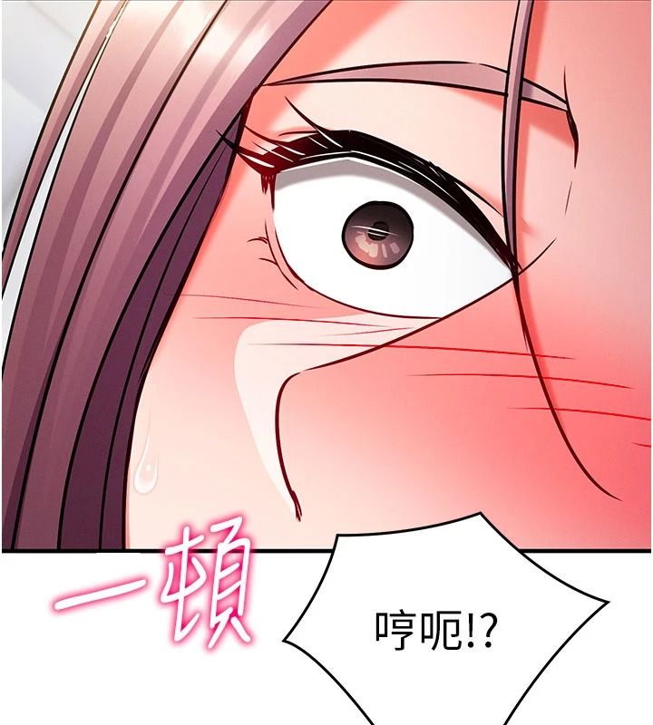 催眠媮心計第36話-考場裡的吸睛「嬌」點