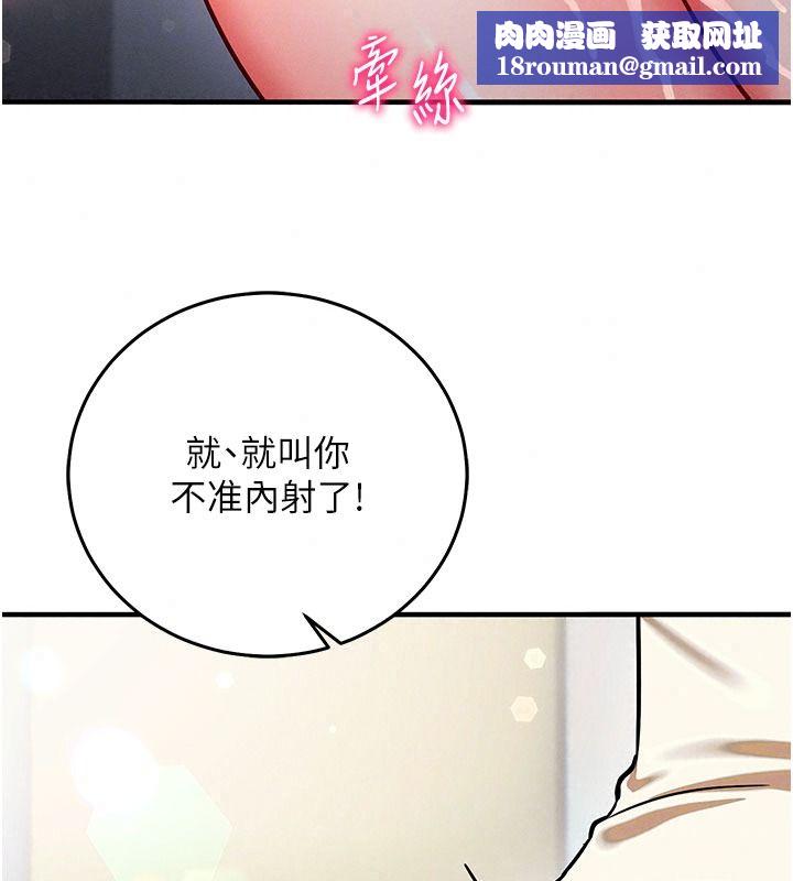 催眠偷心计第36話-考場裡的吸睛「嬌」點