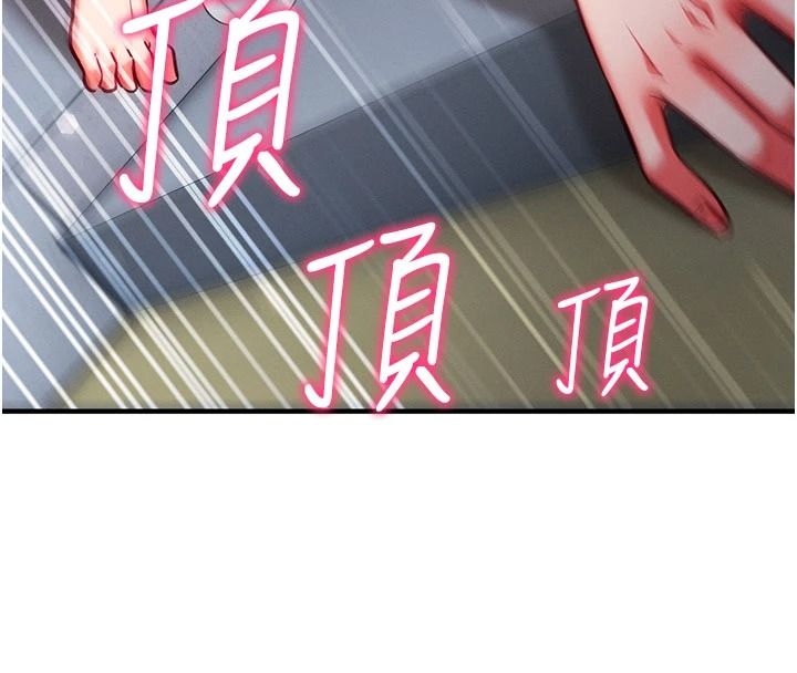 催眠偷心计第36話-考場裡的吸睛「嬌」點