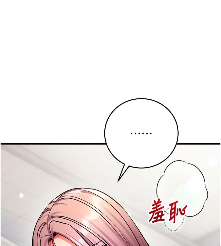 催眠媮心計第36話-考場裡的吸睛「嬌」點
