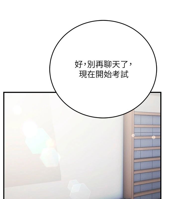 催眠偷心计第36話-考場裡的吸睛「嬌」點